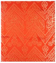 Islamic textile with calligraphy and canvas stretcher, unframed, 106cm x 96cm : For further