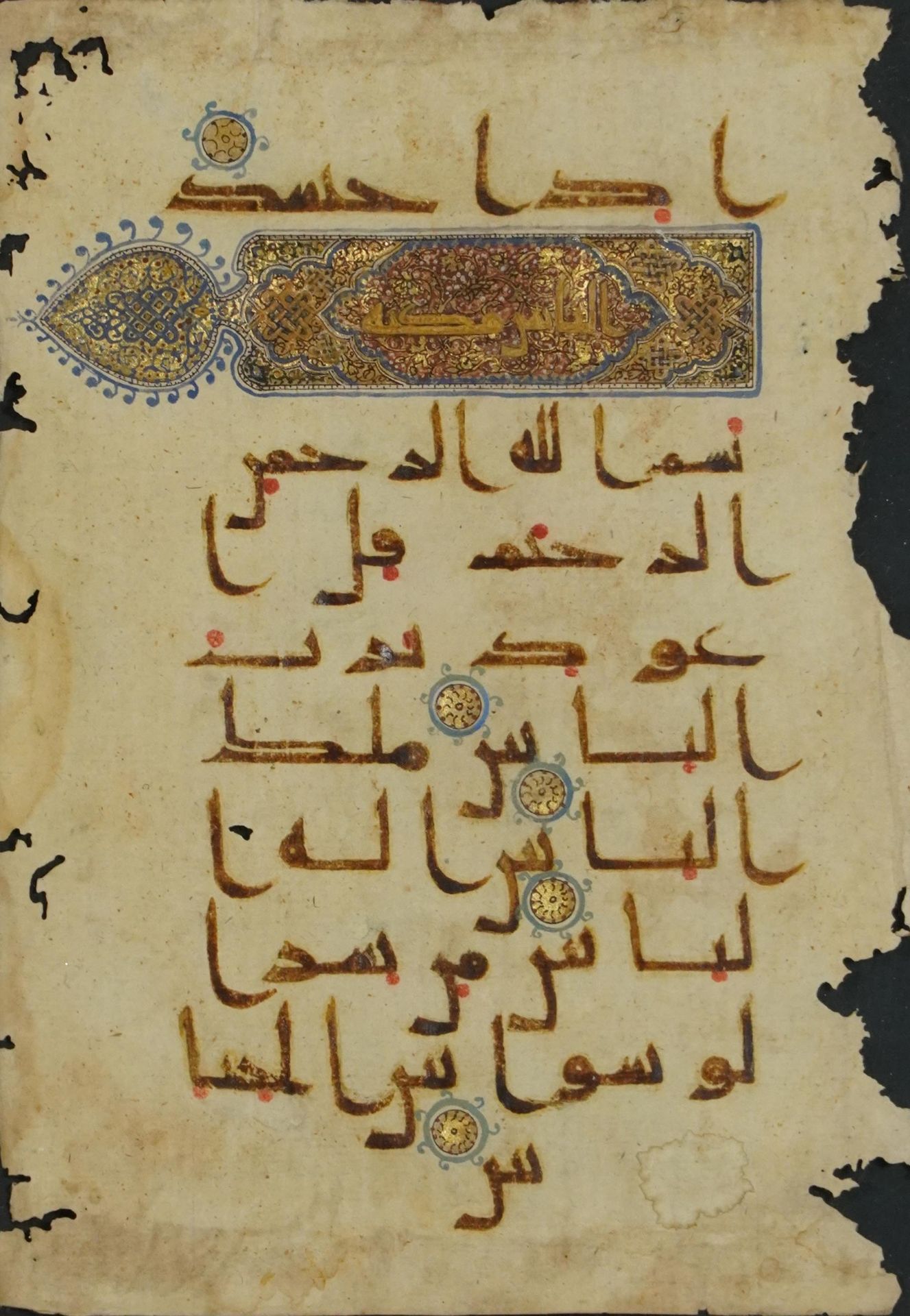 Antique Islamic illuminated Quran page hand painted with calligraphy, mounted, framed and glazed,