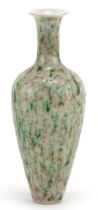 Chinese porcelain vase having a spotted green and red glaze, six figure character marks to the