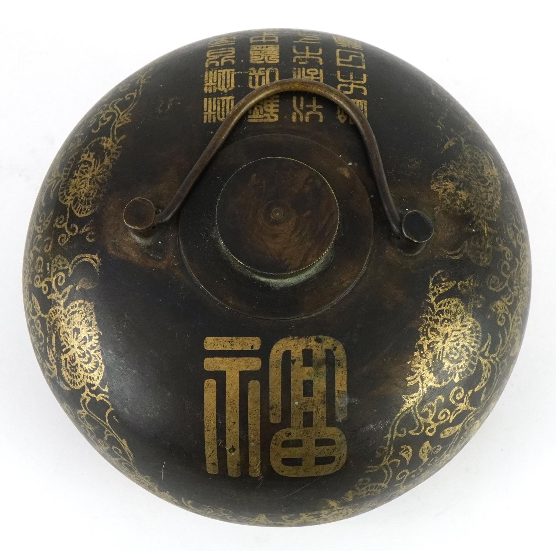 Chinese partially gilt bronzed vessel, 12.5cm in diameter : For further information on this lot - Image 5 of 7