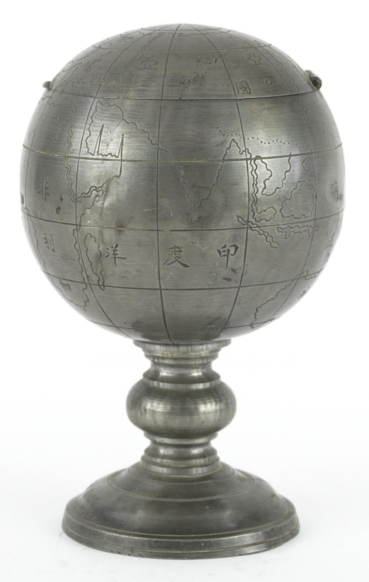 Military interest pewter globe inkwell to Colonel G R Bass from Pho/K staff incised with Chinese - Image 2 of 8