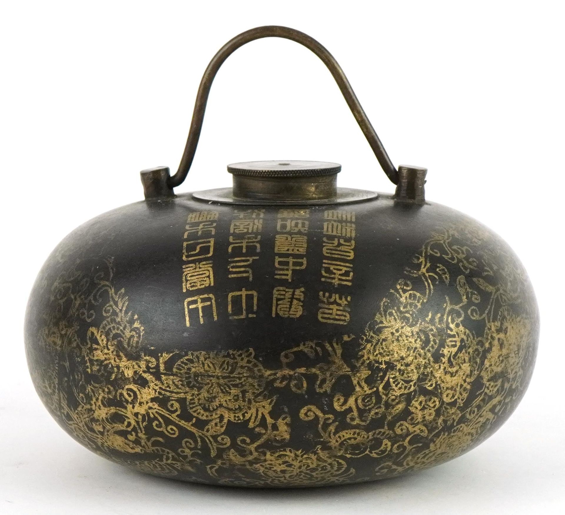 Chinese partially gilt bronzed vessel, 12.5cm in diameter : For further information on this lot - Image 3 of 7
