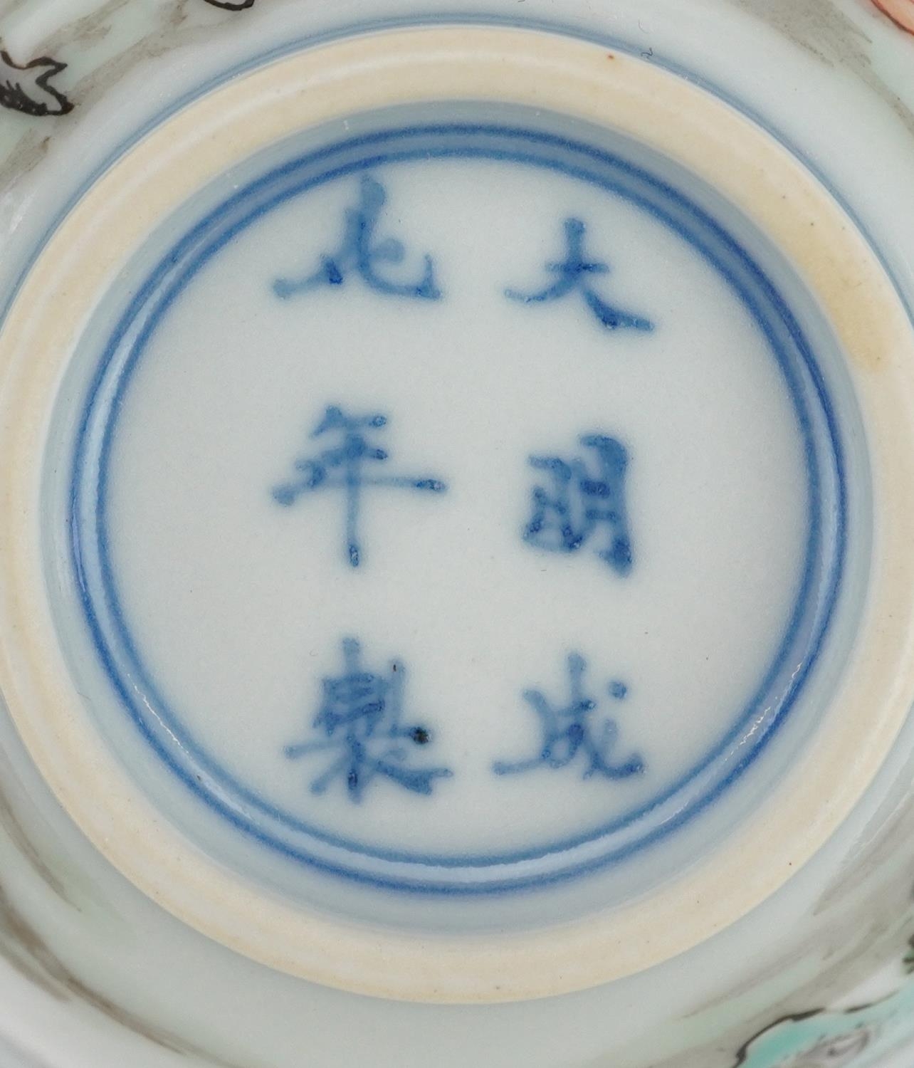 Chinese doucai porcelain tea bowl hand painted in the famille rose palette with an emperor, - Image 7 of 7