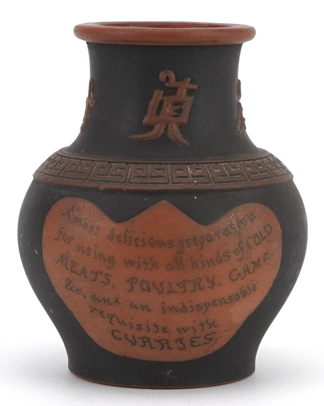 19th century terracotta Bengal Chutney advertising jar prepared by Shalk Abdool Fyco, 10cm high : - Image 2 of 3