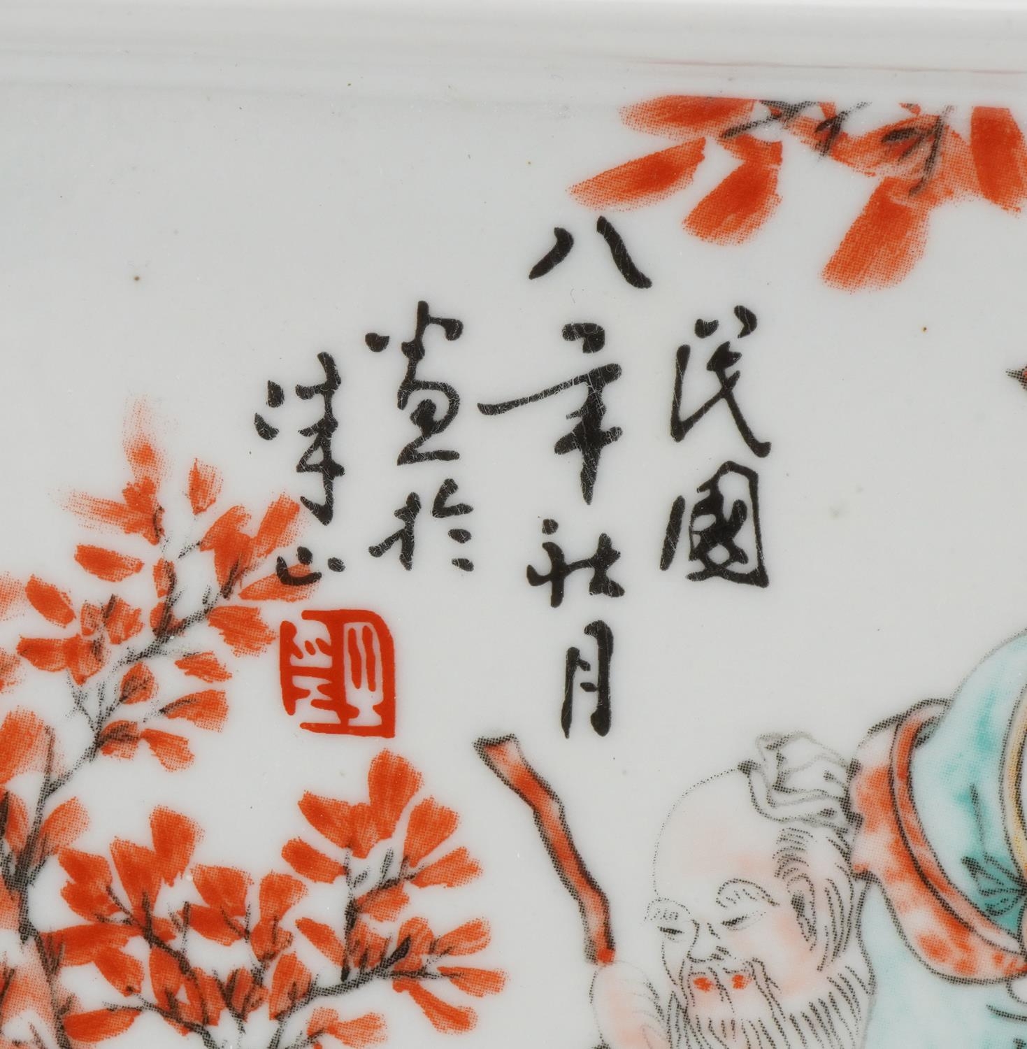 Chinese porcelain tray hand painted in the famille rose palette with an emperor and attendants in - Image 2 of 3