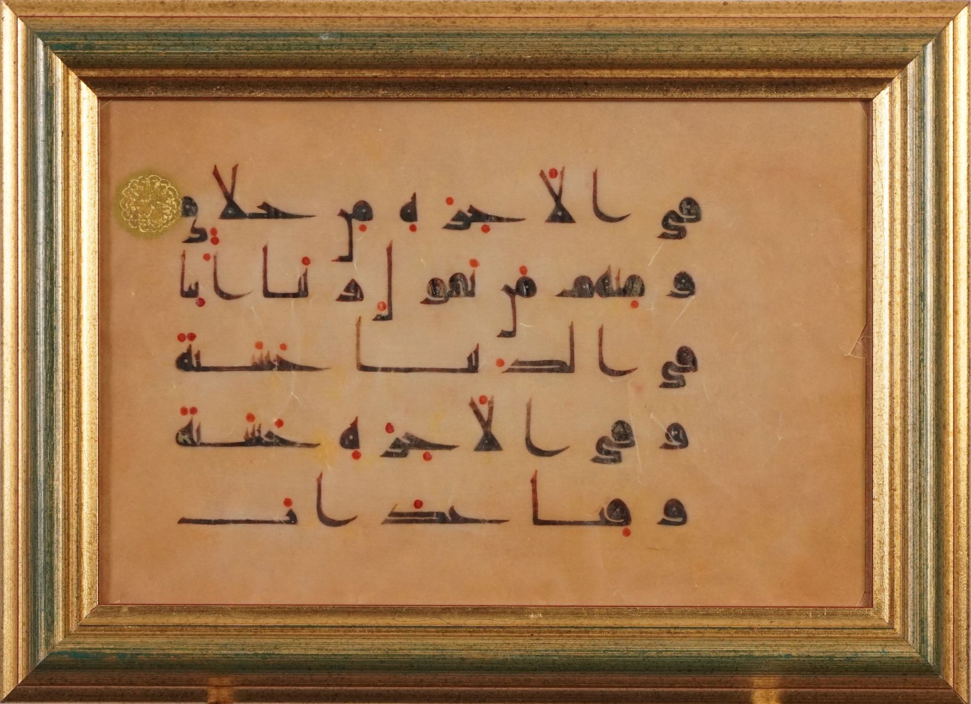 Calligraphy, two Islamic school pictures, one mounted, each framed and glazed, the largest 29cm x - Image 6 of 7