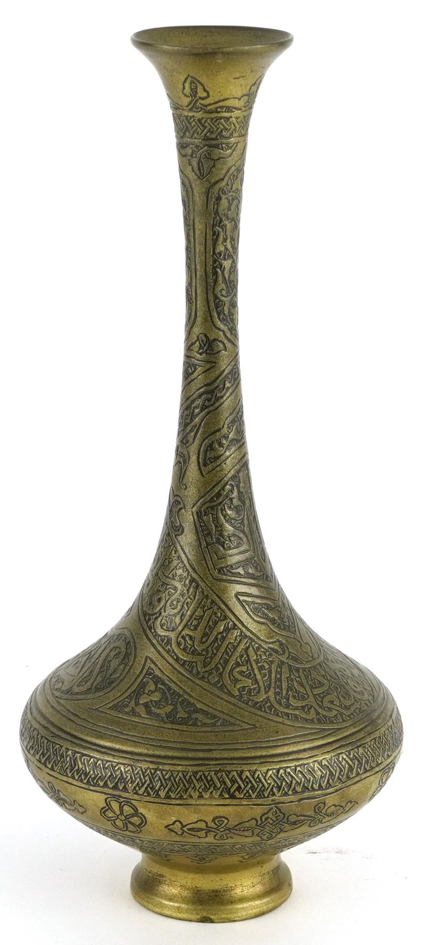 Middle eastern brass rose water dropper with calligraphy script, 18cms tall : For further - Image 2 of 3