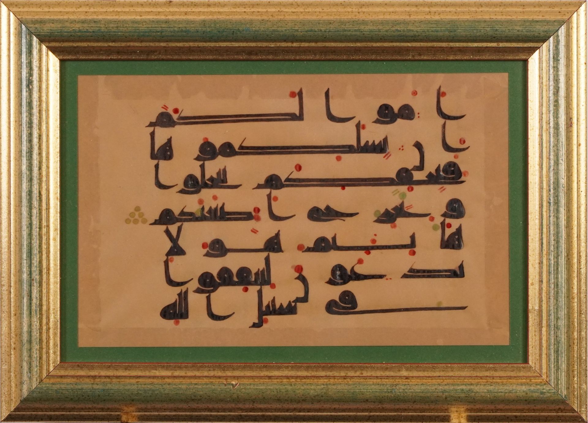 Calligraphy, two Islamic school pictures, one mounted, each framed and glazed, the largest 29cm x - Image 3 of 7