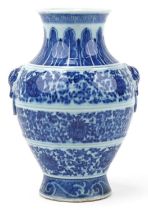 Chinese blue and white porcelain vase with animalia ring turned handles hand painted with continuous