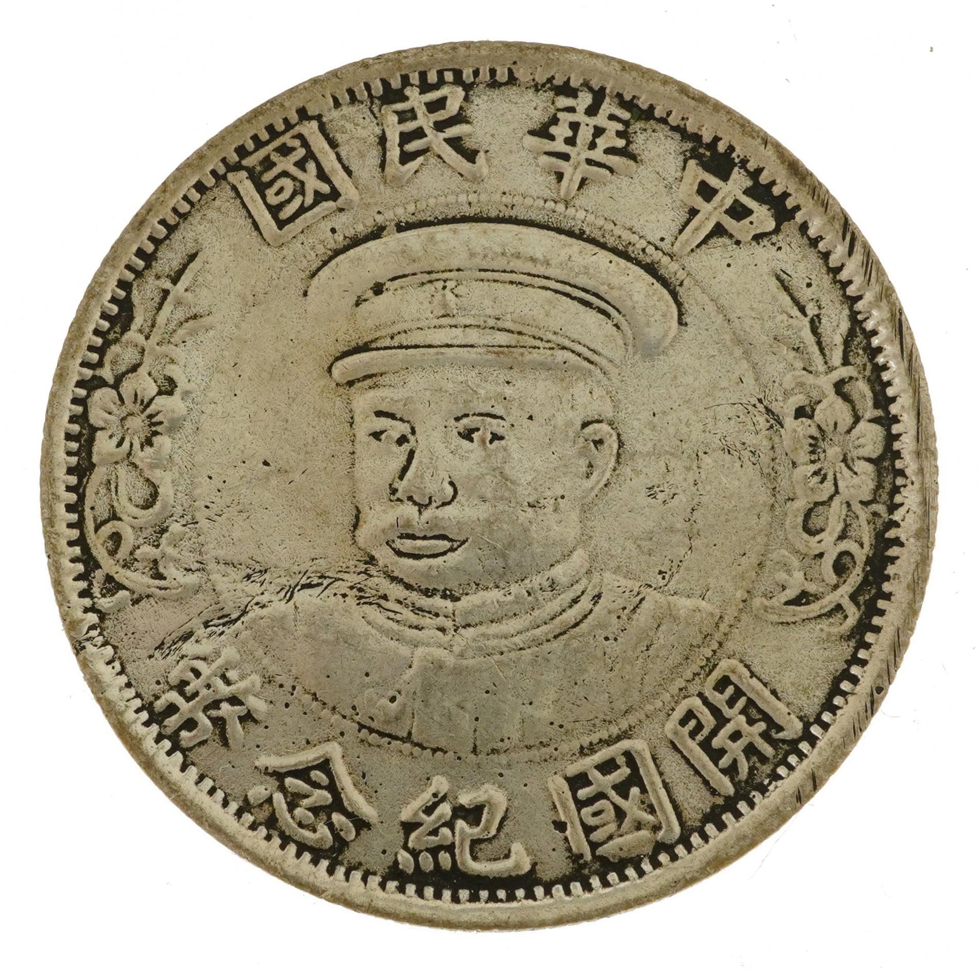 Chinese 1912 silver dollar, 26 grammes : For further information on this lot please visit - Image 2 of 2