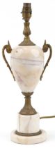 Alabaster and brass table lamp with twin handles, 43cm high : For further information on this lot