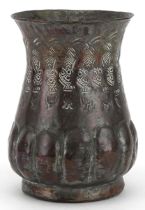 Turkish coppered white metal vessel embossed with stylised leaves, 12cm high : For further