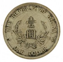 Chinese 1912 silver dollar, 26 grammes : For further information on this lot please visit