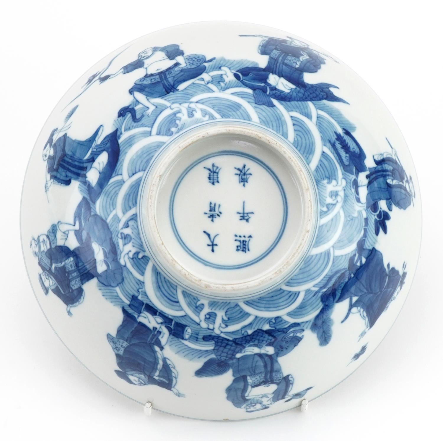 Chinese porcelain footed bowl hand painted with immortals above crashing waves, six figure character - Image 6 of 7