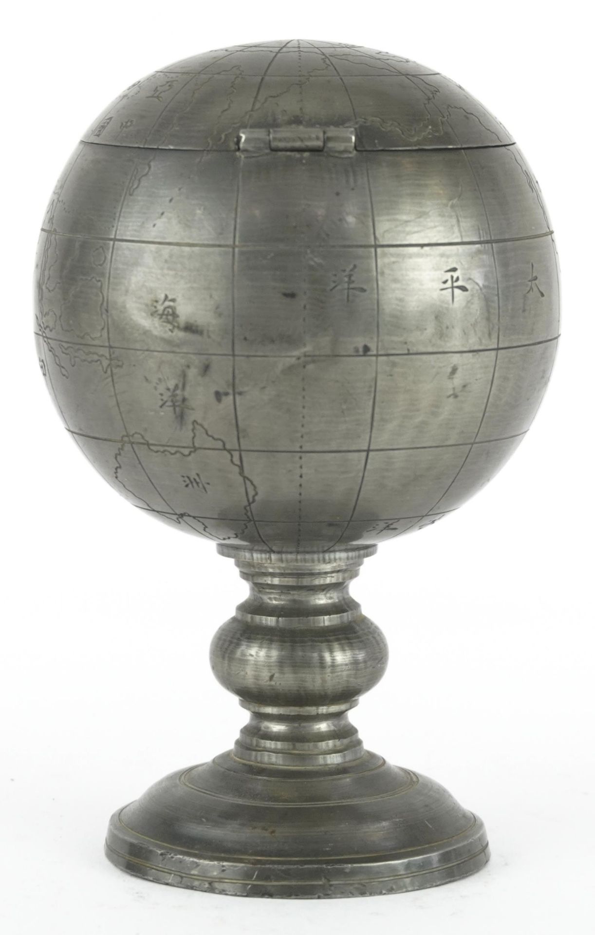 Military interest pewter globe inkwell to Colonel G R Bass from Pho/K staff incised with Chinese - Image 5 of 8