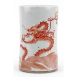 Chinese porcelain vase with waisted body hand painted in iron red with a dragon and fish amongst