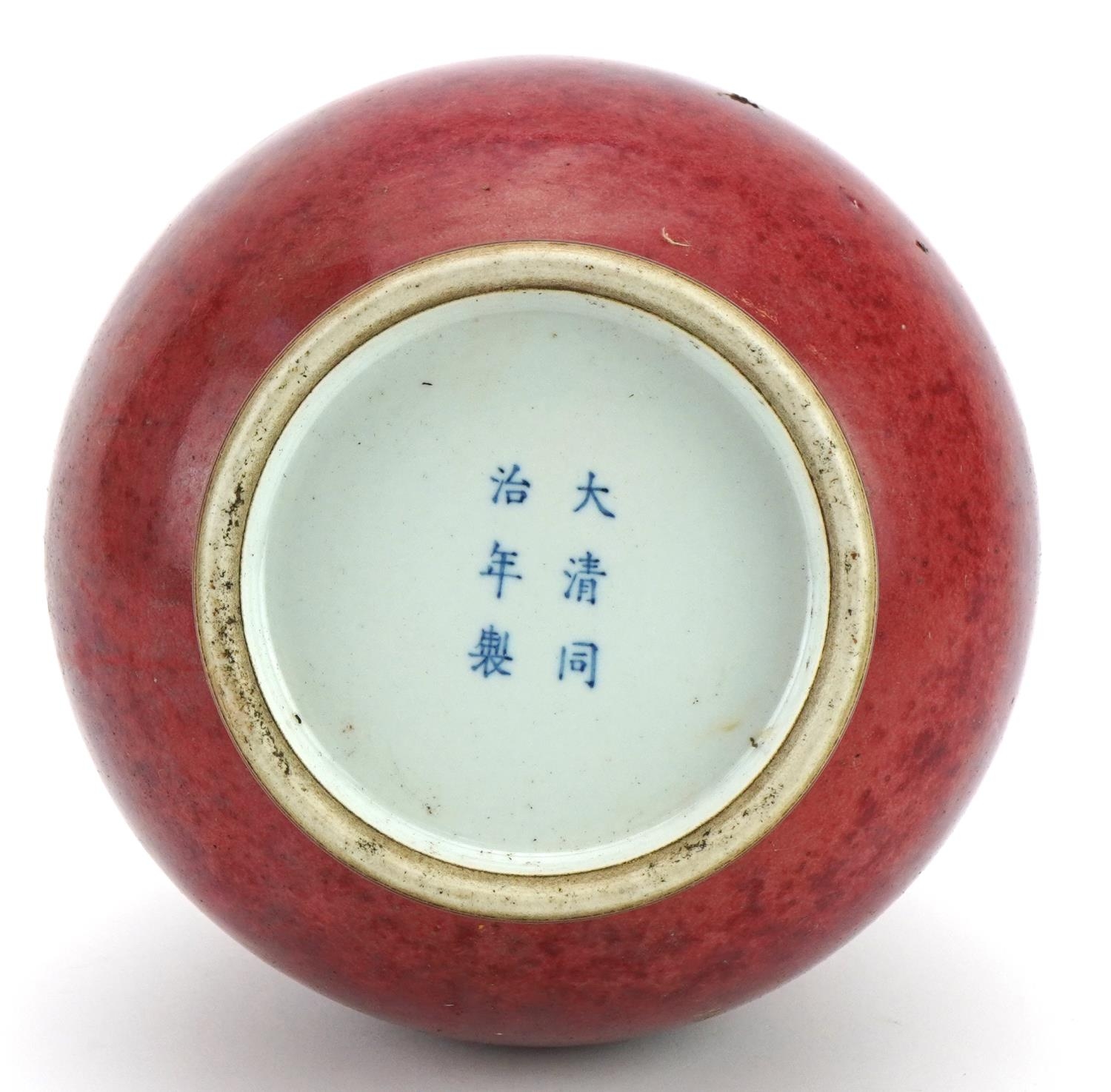 Chinese porcelain vase having a sang de boeuf glaze, six figure character marks to the base, 31cm - Image 3 of 3