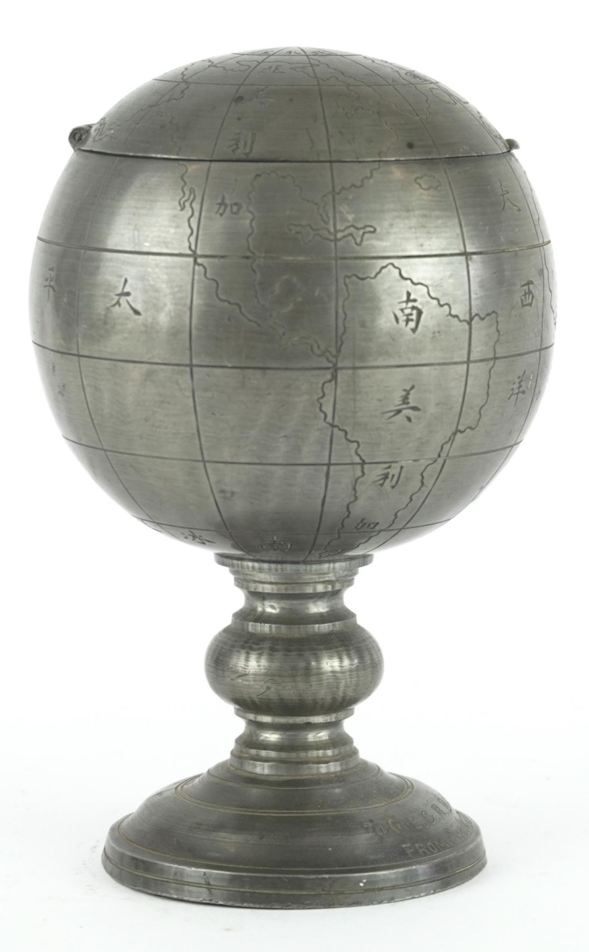 Military interest pewter globe inkwell to Colonel G R Bass from Pho/K staff incised with Chinese - Image 6 of 8