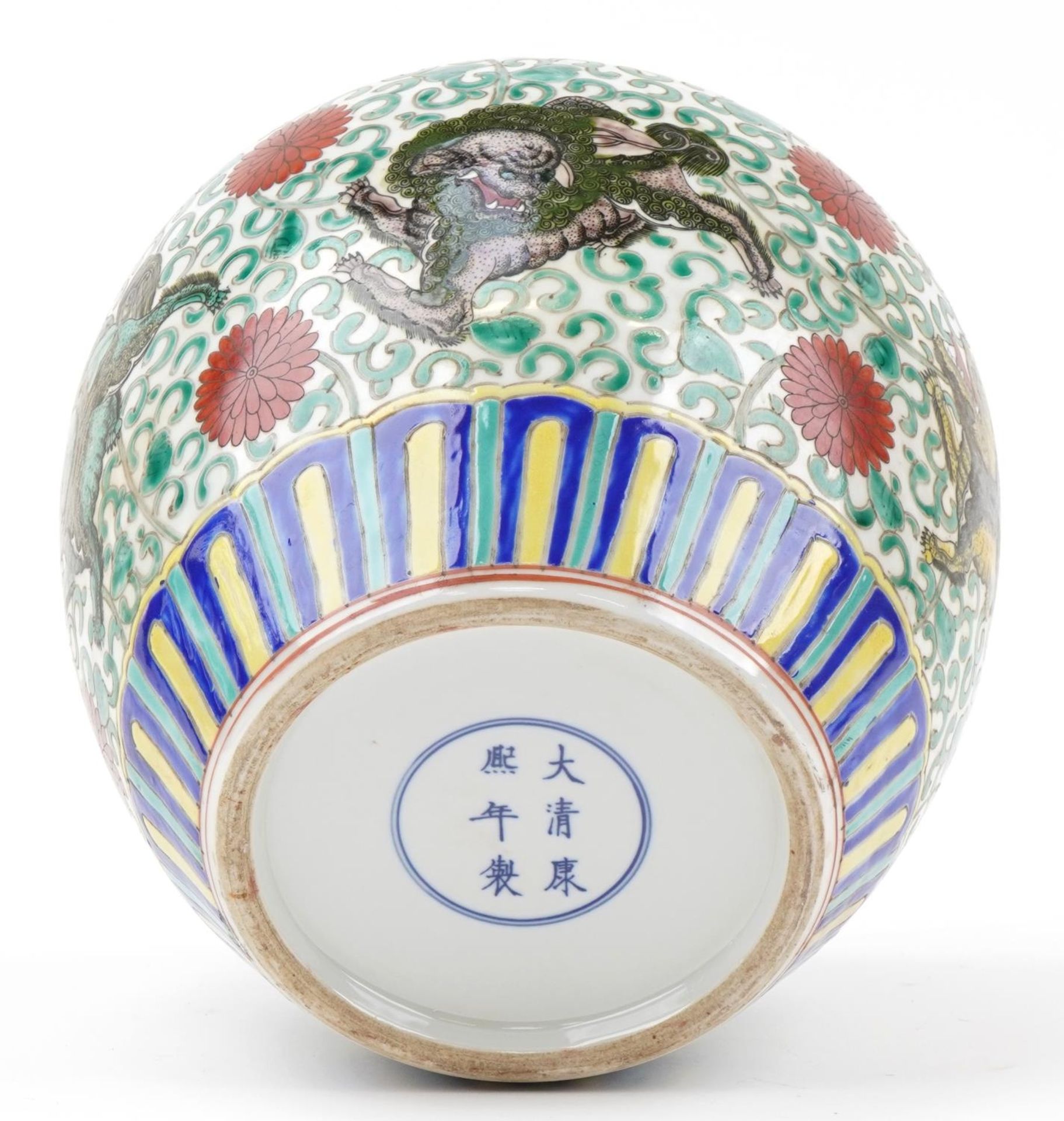 Chinese porcelain jardiniere hand painted in the famille rose palette with mythical animals - Image 6 of 7
