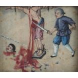 Chinese pith paper painting of an execution, framed and glazed, 13cm x 11cm excluding the frame :