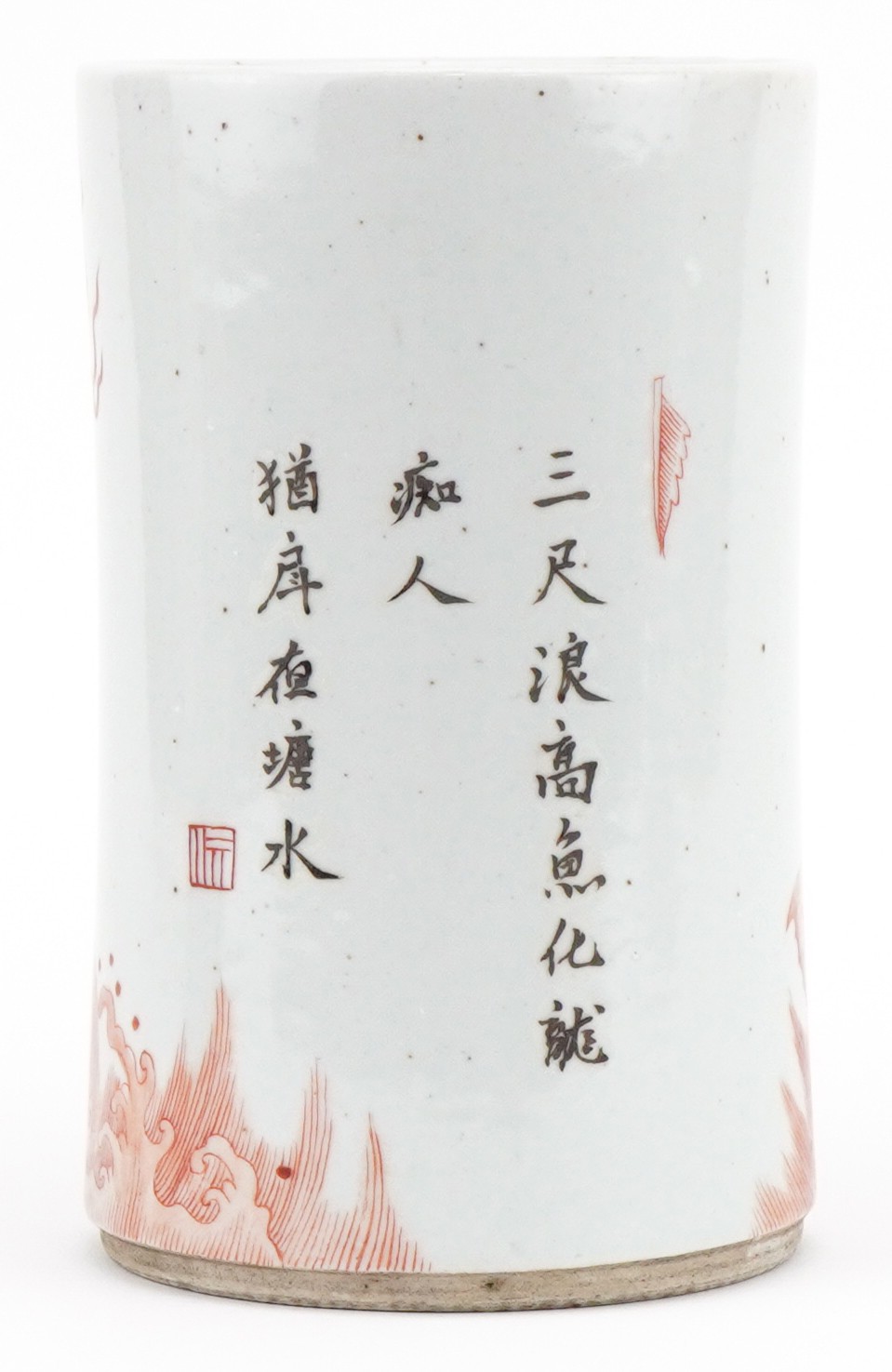 Chinese porcelain vase with waisted body hand painted in iron red with a dragon and fish amongst - Image 3 of 6