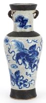 Chinese blue and white crackle glaze porcelain baluster vase hand painted with qilins amongst