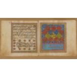 Pair of reproduction coloured Koran pages, mounted, framed and glazed, 20.5cm x 11.5cm excluding the