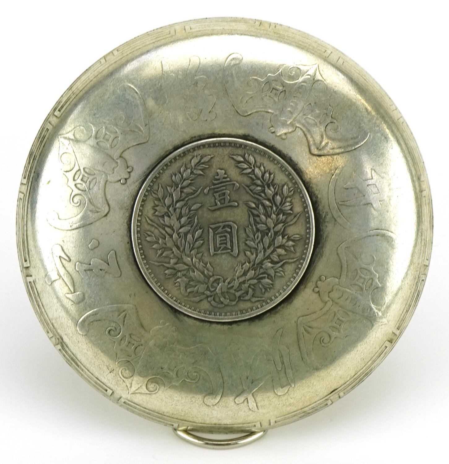 Chinese white metal dragon dish inset with a coin, 9.5cm in diameter : For further information on - Image 2 of 2