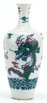 Chinese wucai porcelain vase hand painted with dragons chasing the flaming pearl amongst clouds, six