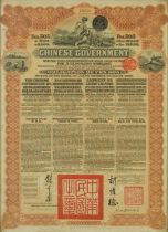 Chinese Government Bond certificate- Gold Loan dated 1913 for £25,000,000 Sterling, framed 47x 35cms