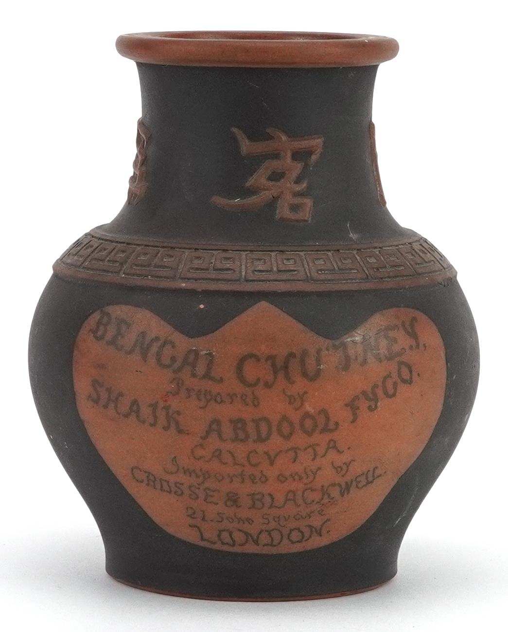 19th century terracotta Bengal Chutney advertising jar prepared by Shalk Abdool Fyco, 10cm high :