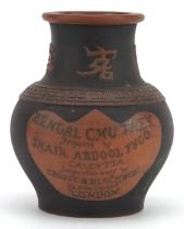 19th century terracotta Bengal Chutney advertising jar prepared by Shalk Abdool Fyco, 10cm high :