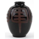 G Owen Jones, Chinese style studio pottery vase having a brown glaze, 25.5cm high : For further