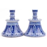 Pair of Chinese Islamic blue and white porcelain hookah bases hand painted with flowers, each 24cm