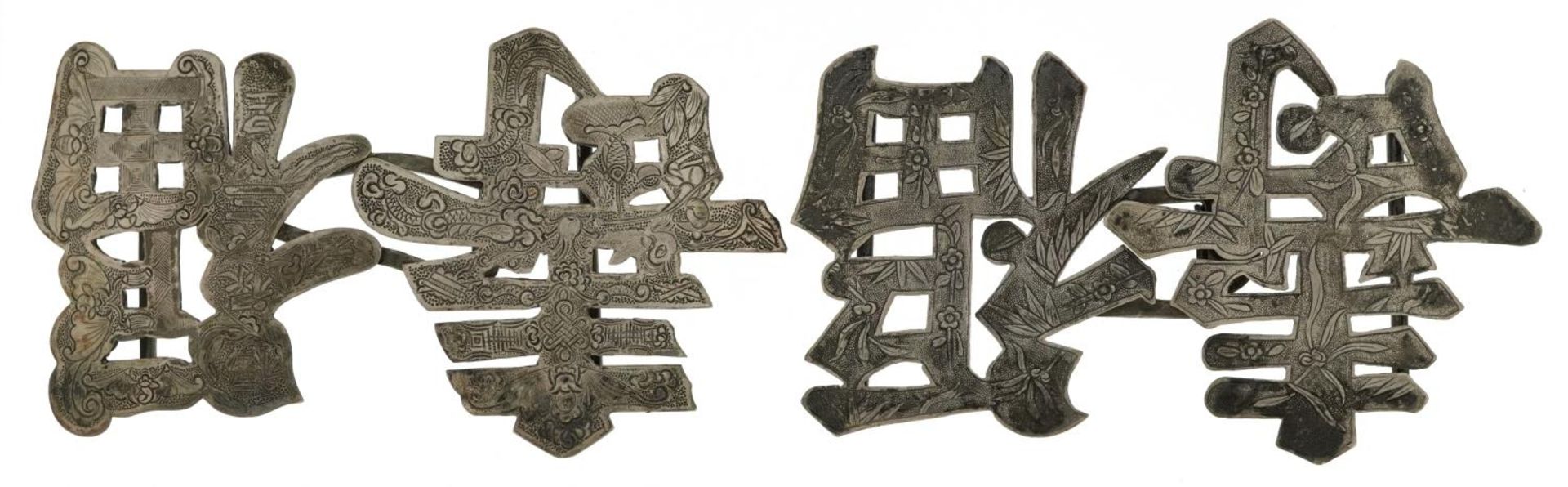 Two Chinese silver floral belt buckles, when together 12cm x 7cm each , 107.0g : For further