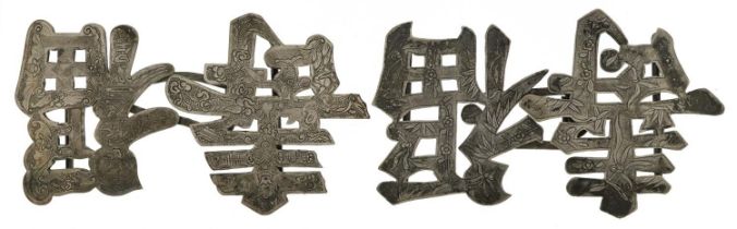Two Chinese silver floral belt buckles, when together 12cm x 7cm each , 107.0g : For further