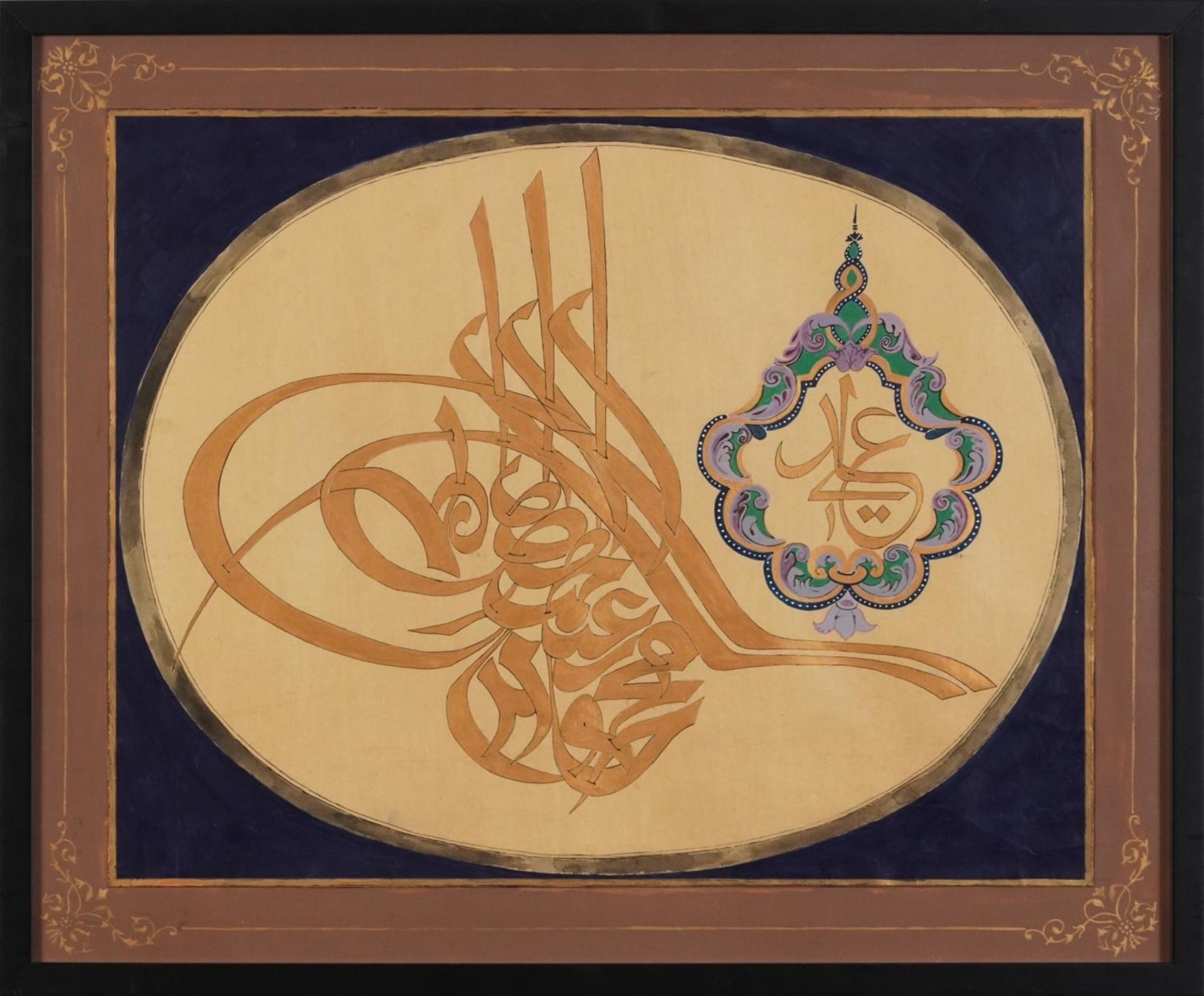 Calligraphy, Turkish painting, framed and glazed, 54.5cm x 44.5cm excluding the frame : For - Image 2 of 3