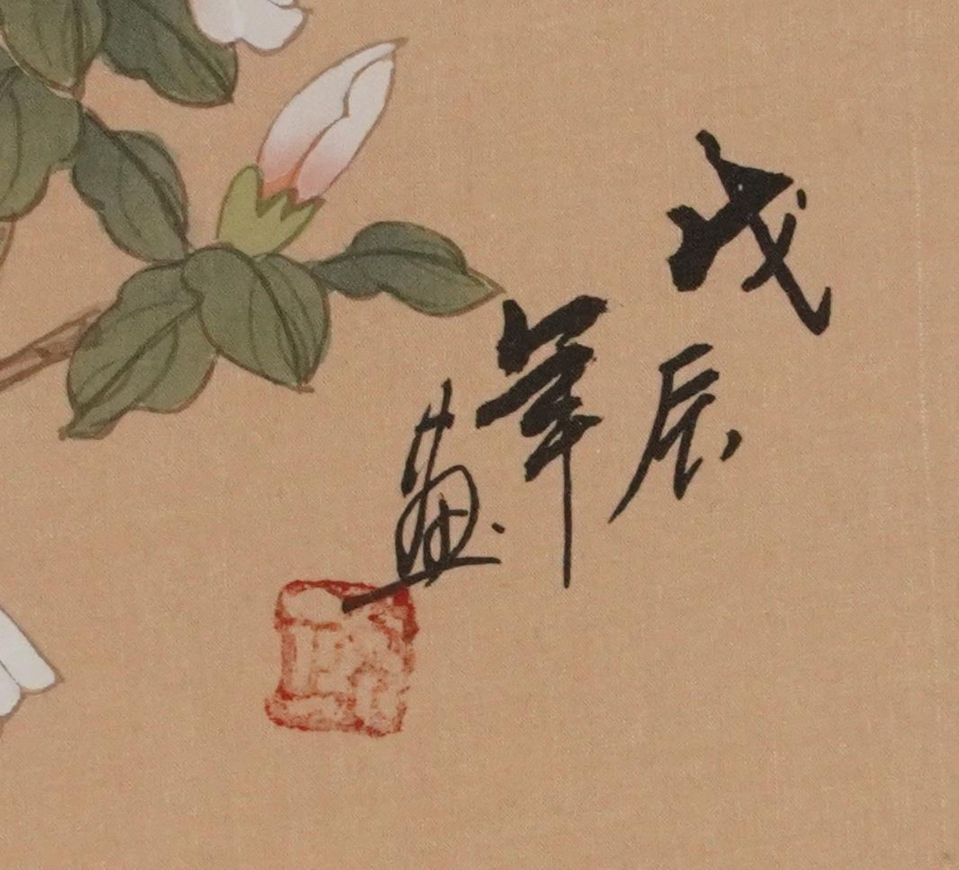 Birds amongst chrysanthemums, pair of Chinese watercolours onto silk with calligraphy and red seal - Image 9 of 12