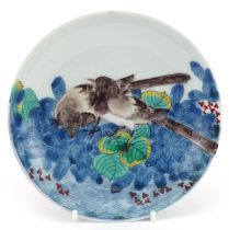 Japanese Nabeshima dish hand painted with two birds on a nest, 16cm in diameter : For further