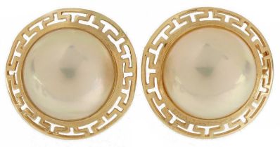 Pair of 14ct gold cultured pearl stud earrings with pierced setting, 2cm in diameter, 6.5g : For