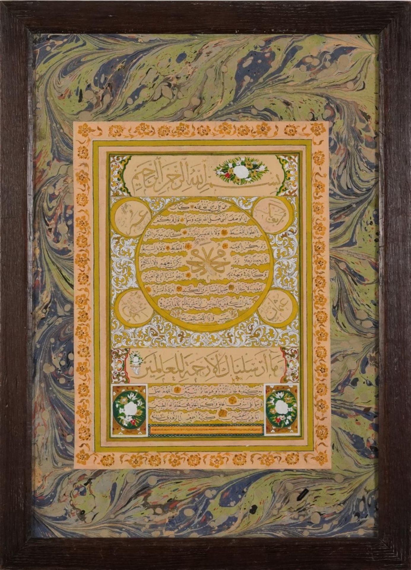 Hilye-I Serif calligraphy panel, Turkish Ottoman watercolour with gold leaf, mounted, framed and - Image 2 of 3