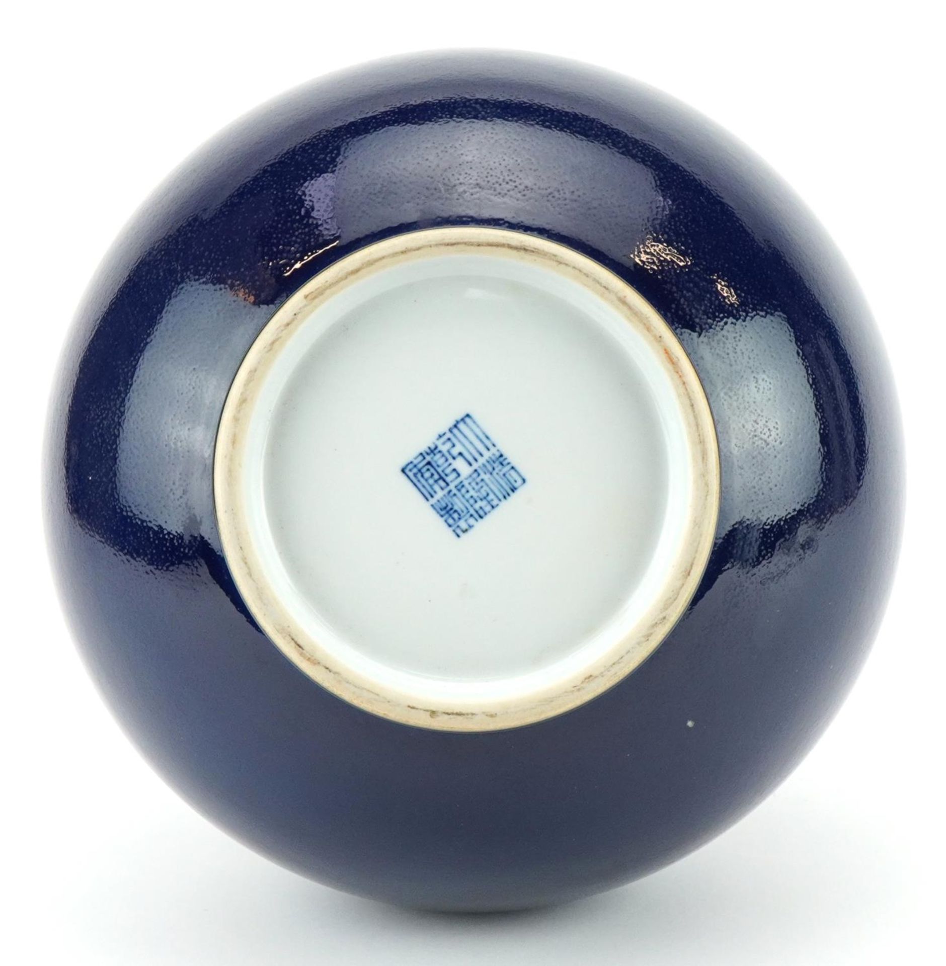 Large Chinese porcelain vase having a blue glaze, six figure character marks to the base, 36.5cm - Bild 6 aus 7