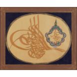 Calligraphy, Turkish painting, framed and glazed, 54.5cm x 44.5cm excluding the frame : For