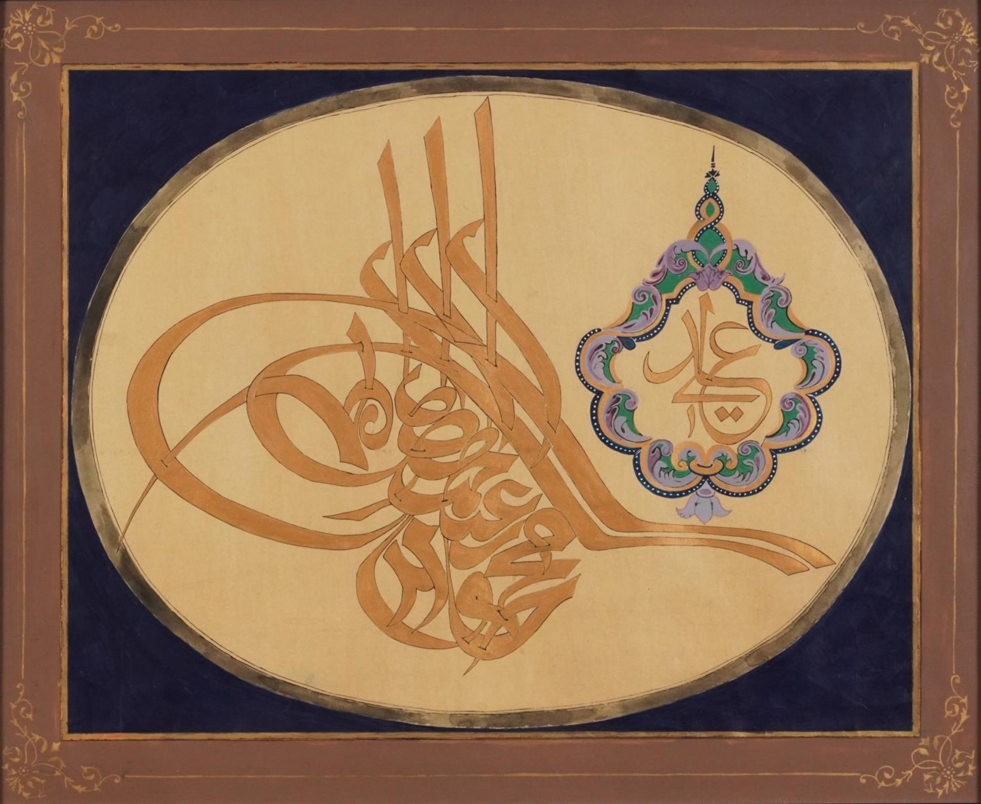 Calligraphy, Turkish painting, framed and glazed, 54.5cm x 44.5cm excluding the frame : For