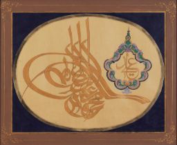 Calligraphy, Turkish painting, framed and glazed, 54.5cm x 44.5cm excluding the frame : For