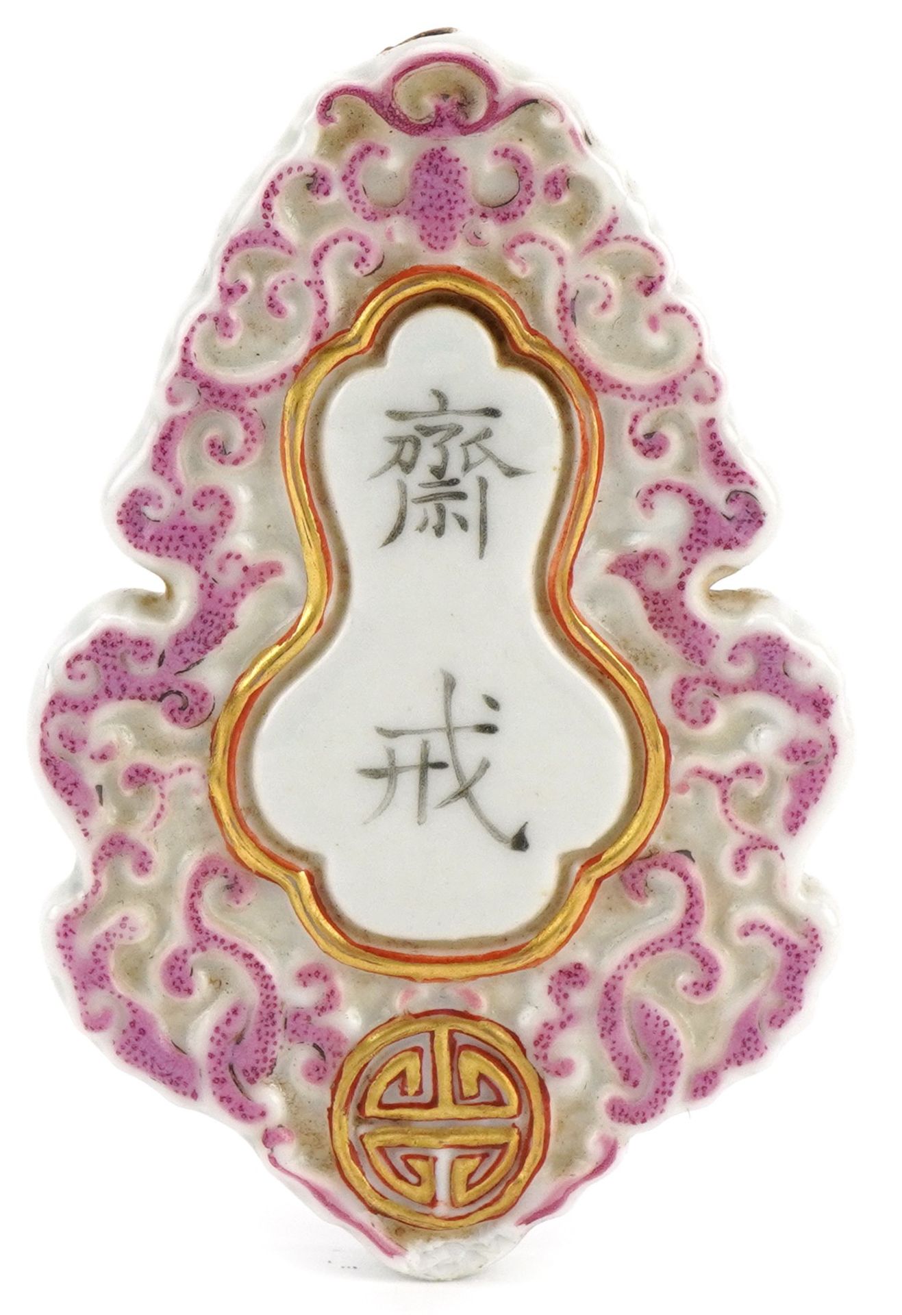 Chinese porcelain pendant with gourd motif hand painted with calligraphy, 7cm in length : For - Image 2 of 4
