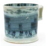 Victorian pearlware mug commemorating The Great Exhibition 1851 with a view of The Great