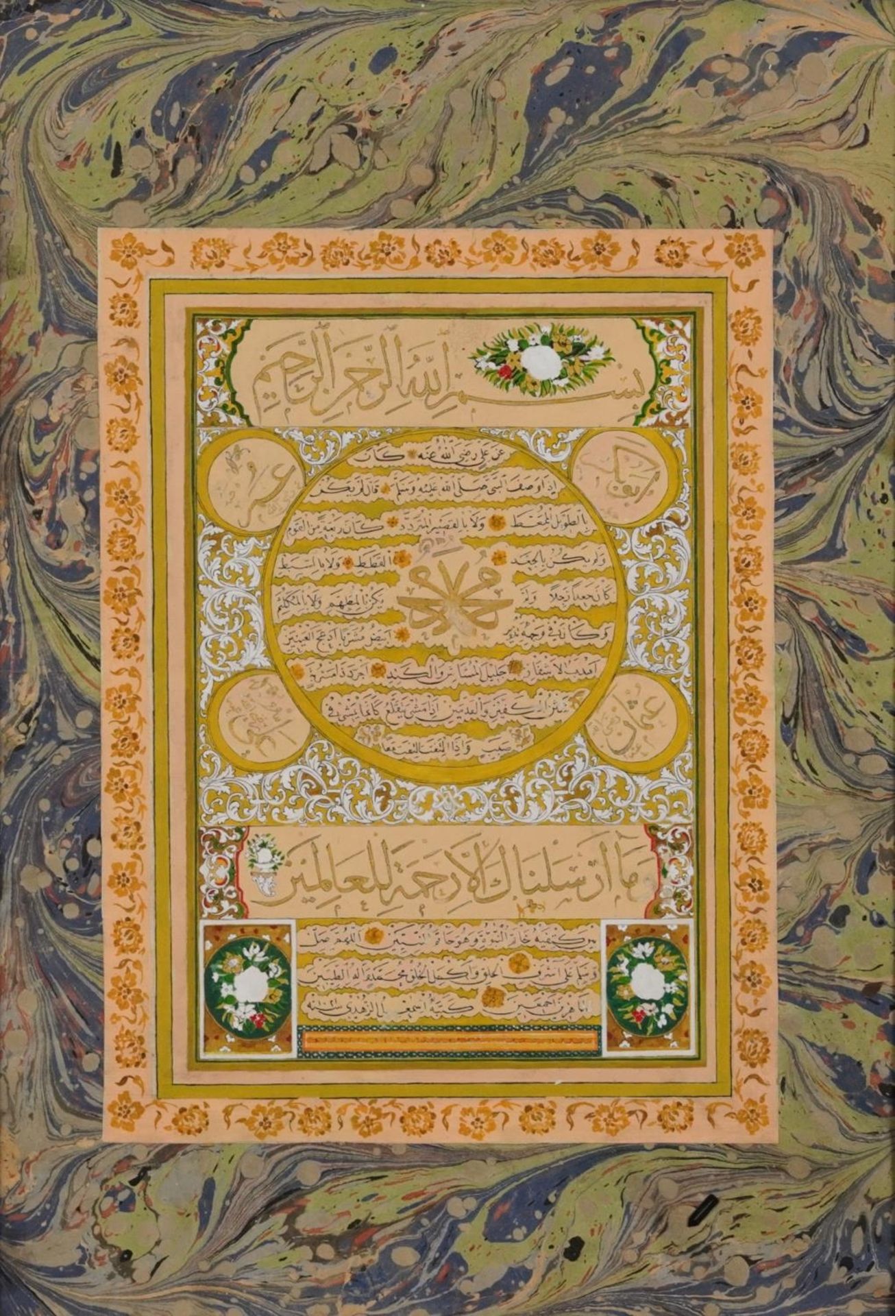 Hilye-I Serif calligraphy panel, Turkish Ottoman watercolour with gold leaf, mounted, framed and