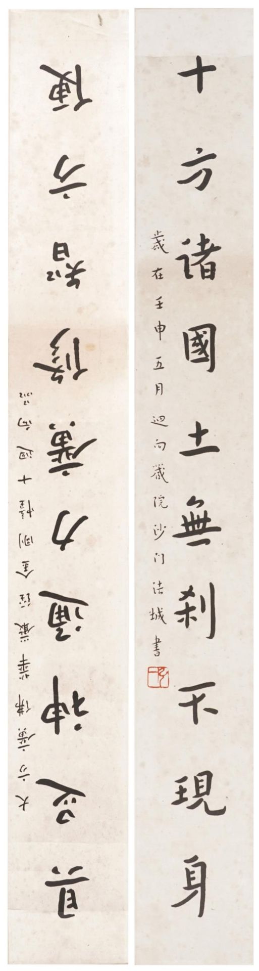 Calligraphy, pair of Chinese ink scrolls signed with red seal marks, mounted, unframed, each 60cm