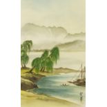 Fishermen and junks - Chinese watercolour on silk signed with red seal marks and calligraphy,
